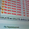 A screenshot of enormous size of rendered files from animated short "It"