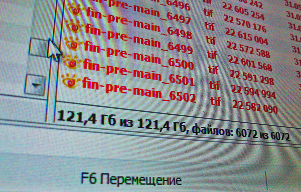 A screenshot of enormous size of rendered files from animated short "It"